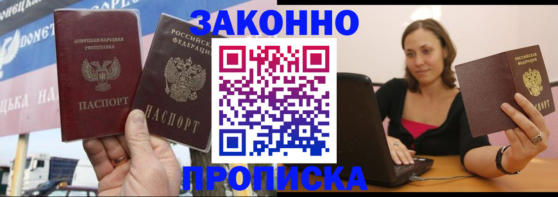 найти адрес прописки в Ишимбае